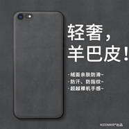 適用蘋果iphone11手機殼新年手機套promax2025蛇年本命年紅色防摔手機保護殼套 石墨黑-輕奢羊巴皮 iPhone 6 plus