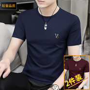 梵登諾（FANDENGNUO） 夏季新款莫代爾圓領(lǐng)男士短袖t恤修身韓版純色體恤上衣服潮流裝 藏青+酒紅 L 【120-135斤】