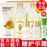 The Face Shop【品牌授權(quán)】菲詩小鋪水乳套裝護膚品化妝品金盞花大米 金盞花洗面奶+水乳禮盒套裝