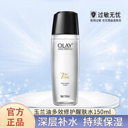 玉蘭油（OLAY）保濕補水凈白保濕露多效修護醒膚水緊致滋潤520情人節(jié)禮物 玉蘭油多效修護醒膚水150ml/1瓶