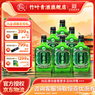 竹葉青酒 38度好運竹125ml*6瓶 山西杏花村汾酒露酒（裸瓶） 38度 125mL 6瓶 山西杏花村汾酒廠授權(quán)直供立發(fā)貨