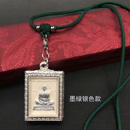 DL 1998胖東來(lái)同款唐卡專(zhuān)用掛繩手工編織泰國佛牌專(zhuān)用鏈子男女款佛牌掛繩 墨綠色銀色款65厘米