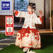 羅蒙女童拜年服冬款兒童漢服唐裝過(guò)年衣服馬面裙演出服 米白色套裝110