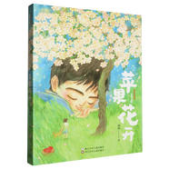 蘋果花開