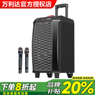 萬利達(dá)（Malata）音響戶外廣場舞音箱k歌聲音大L12英寸拉桿移動(dòng)唱歌帶無線話筒大功率藍(lán)牙家用重低音播放器 M+9095A【直播聲卡+充電話筒】