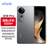 vivoS19Pro新品5G智能手機(jī) 旗艦自拍 vivo音樂(lè)拍照手機(jī) s18升級(jí)款vivos19pro 劍影灰 16G 512G