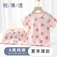 迪迪熊日記（DIDIXIONGRIJI）兒童短袖套裝夏季薄款男嬰兒純棉衣服T恤女童短褲薄款夏裝外出服 薄款短袖套裝 小櫻桃 80 CM