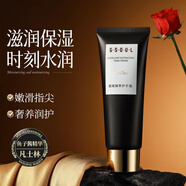 無言貴品護(hù)手霜男士專用秋冬季滋潤保濕補(bǔ)水防干裂長效隨身便攜乳膏 GSOUL黑曜臻萃護(hù)手霜160ml 麝香