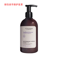 L'OCCITANE歐舒丹5合1草本菁純洗發(fā)露系列 新舊包裝隨機(jī)發(fā) 平衡控油護(hù)發(fā)素500ml