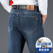 皮爾卡丹（pierre cardin）復(fù)古藍(lán)中年牛仔褲男士春秋款寬松直筒爸爸褲子男高端商務(wù)男士長(zhǎng)褲 9335復(fù)古藍(lán)【棉彈舒適】 32 (2尺5)