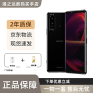 索尼（SONY）Xperia 5iii5G智能手機6.1英寸120fps原生Google系統庫存全新手機 Xperia 5iii   黑色 256G國版