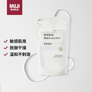 MUJI敏感肌用基礎補水化妝水 保濕爽膚 小水瓶 高保濕型 270ml