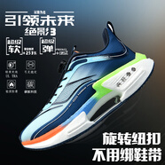 李寧（LI-NING）赤兔8PRO丨碳板跑步鞋男秋冬減震輕便兒童防滑運動(dòng)鞋學(xué)生中考跑鞋 絕影3.0-蝴蝶蘭【旋轉紐扣】 38 -標準尺碼