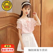 G.DUCKKIDS女童短袖套裝 新款網(wǎng)紗娃娃領(lǐng)上衣中大童4-12歲小女孩學(xué)生兩件套 粉色花邊套裝 上衣+短褲 150