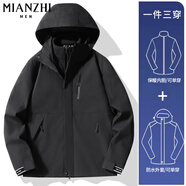 棉致2025三合一沖鋒衣女山系戶外防風(fēng)防水夾克可拆卸外套春秋季 96888黑色【男女同款102】 M 90-100斤