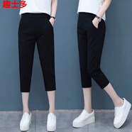 趣士多女夏季新款休閑七分褲薄款高腰小哈倫褲黑色女褲7分 七分松緊彈力褲黑色(有口袋) M(建議70-90斤)