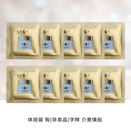 片仔癀護膚品面霜精華眼霜泥面膜袋包試用裝旅行裝體驗裝非賣(mài)品 美白祛斑膏2g*10包