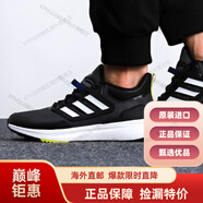 阿迪達斯 （adidas）男鞋春季bounce小椰子緩震運動舒適休閑跑步鞋CQ0781海外直郵 H00496 40.5