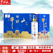 牛欄山白酒二鍋頭 百年系列 順5伍 濃香型 純糧 宴請送禮 中秋送禮 42度 500mL 6瓶 藍順伍整箱裝