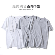 南極人(四件裝)春夏短袖t恤男圓領(lǐng)韓版修身純色打底衫學(xué)生上衣體恤男 白色+白色+灰色+灰色 5XL (V領(lǐng))