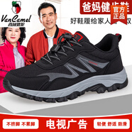 西域駱駝?wù)评先诵邪职纸〔叫呵锛痉阑浀桌夏曷糜芜\動(dòng)鞋 9316黑色男款【專(zhuān)柜】 官方旗艦 38 收藏送足力健襪子