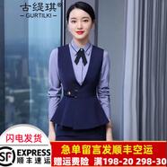 古緹琪西裝套裝女高端酒店前臺接待工作服售樓部職業(yè)正裝馬甲套裙小西服 馬甲+裙子+襯衫【備注顏色】 4XL