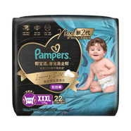 幫寶適（Pampers）黑金幫蠶絲細(xì)膩親膚 拉拉褲XXXL22片（17kg以上）