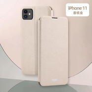 精岸莫凡IPHONE11手機殼蘋果11Pro保護套11ProMax硅膠max全包防摔ipon 香檳金 iPhone11