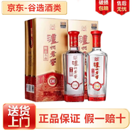 瀘州老窖 精品頭曲系列 D6 D9  D12  濃香型白酒 純糧食酒水 52度 500mL 2瓶 精品頭曲D6