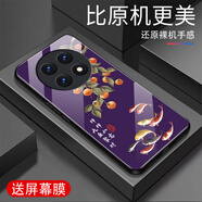 越厷適用OPPOA2Pro手機殼防摔全包邊鋼化玻璃外殼超薄硬殼硅膠軟框簡約國潮風(fēng)荷花男女新款保護套花 聚財-茄紫色-G6381 OPPOA2Pro【贈屏幕膜】