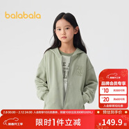巴拉巴拉童裝兒童衛衣男童2025春裝女童百搭戶(hù)外上衣簡(jiǎn)約時(shí)尚209125105203