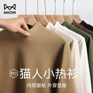 貓人t恤男打底衫長(cháng)袖【德絨】秋季遠紅外升溫上衣男AB面體恤秋衣