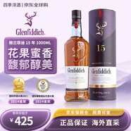 格蘭菲迪（GLENFIDDICH）海外版 斯佩塞產(chǎn)區(qū) 蘇格蘭 單一麥芽威士忌英國原瓶進(jìn)口洋酒 盒裝 格蘭菲迪15年1L【有碼】