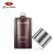 京潤珍珠男士水乳液護膚品套裝補水保濕鎖水滋潤不干燥 男士養護水120ml