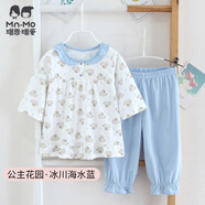 瑁恩·瑁愛(ài)女童睡衣套裝夏季薄款冰川棉兒童家居服寶寶純棉空調服 公主花園-冰川海水藍 160 cm