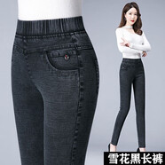 百斯盾（Bestn）牛仔褲高腰小個(gè)子加絨加厚中年媽媽女士小腳鉛筆褲女九分褲 C31-雪花黑長(cháng)褲不加絨 26  腰圍一尺九【體重75-85斤】