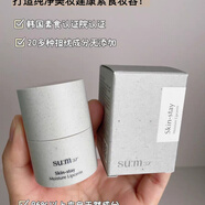 蘇秘37°唇膏/韓國SU:M37°呼吸蘇秘鎏金溯茫絲絨奢耀口紅 唇膏 蘇秘唇部精華蜜15ml