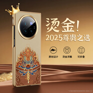 愛絢原創(chuàng)國潮風(fēng)適用VIVOxfold3手機(jī)殼xfold3pro保護(hù)套折疊屏超薄外殼防摔全包輕奢高級(jí)感男女新款 輕奢電鍍*燙金浮雕*2025先享款【生財(cái)貔貅】 VIVO X Fold3