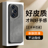 世詠（SHIYONG）適用榮耀300pro手機殼 榮耀300pro保護套鏡頭全包硅膠軟邊防摔超薄簡(jiǎn)約時(shí)尚皮紋殼男女款 優(yōu)雅灰