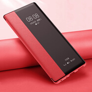 蘋(píng)果xsmax手機殼皮套X/XS翻蓋式智能視窗iPhoneXR素皮保護套外殼 【中國紅】智能翻蓋*高檔素皮套+鋼化膜+鏡頭膜4 iPhone X