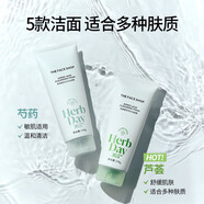 菲詩(shī)小鋪（THE FACE SHOP）氨基酸洗面奶每日草本泡沫潔面膏170g男女補水保濕深層清潔不拔干 任選兩支 拍下備注味道