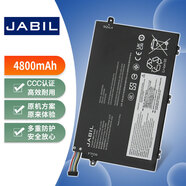 JABIL適用聯(lián)想ThinkPad E480 E485 E490 E495 E580 E585 E490 E590 E595 R480 R490 R590 E14筆記本電池