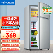 日普（RIPU）小冰箱迷你小型雙門家用一級(jí)能效宿舍出租房辦公室節(jié)能省電冷藏冷凍電冰箱 【一級(jí)能效】86升銀色【3天約用1度電】