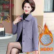 俞兆林中老年女裝2020年秋冬新款毛呢外套短款呢子上衣時(shí)尚氣質(zhì)洋氣上衣 紫色 3XL（建議115-130斤）
