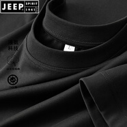JEEP SPIRIT輕奢時(shí)尚液氨棉短袖圓領(lǐng)t男透氣涼感體恤新疆棉純色男款夏季彈力 深邃黑 XL