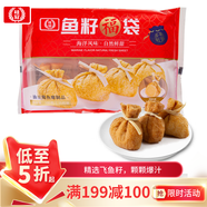 桂冠 魚(yú)籽福袋 150g 狹鱈魚(yú)漿 火鍋丸子 麻辣燙 關(guān)東煮