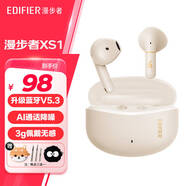 漫步者XS1真無線藍牙耳機 音樂游戲 運動防水 半入耳式通話降噪 新款 男女生送禮 情人節(jié)禮物 多系統(tǒng)兼容 XS1 云白色+柯基保護套
