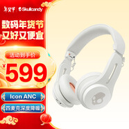 Skullcandy 骷髏頭ICON ANC領(lǐng)音者頭戴式無線藍(lán)牙耳機(jī)主動降噪游戲音樂安卓蘋果手機(jī)通用 白色