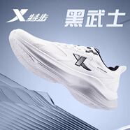 特步（XTEP）黑武士跑步鞋男鞋動(dòng)力巢運動(dòng)鞋減震競速網(wǎng)面鞋子男透氣馬拉松跑鞋 帆白【動(dòng)力巢科技-四季網(wǎng)面】 43