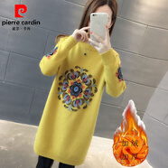皮爾卡丹（pierre cardin）洋氣針織裙韓版女士中長(cháng)款打底衫加絨加厚秋冬毛衣女2026秋冬新款 黃色加絨 大花加絨 S 80-95斤
